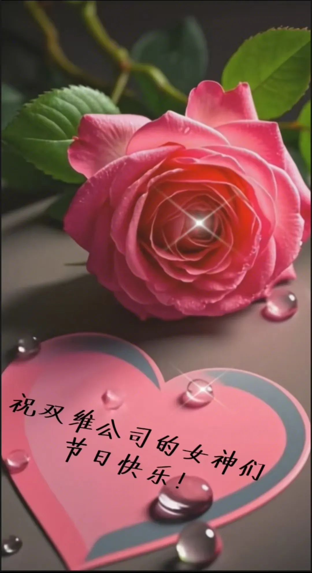 微信图片_20250307133824.jpg