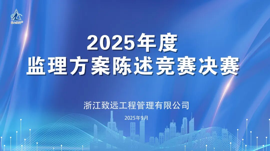 微信图片_20250919134759_18_20.jpg