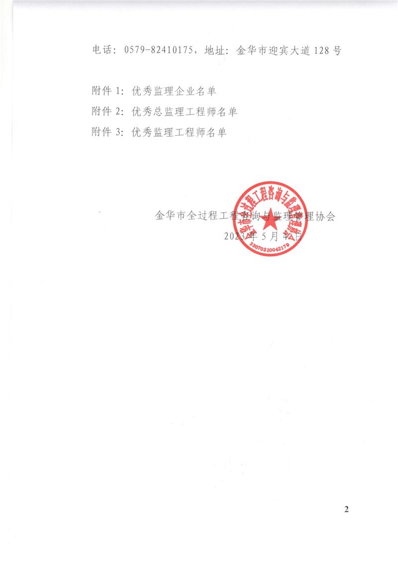 7198b761d0f4038c9e1b299c6aef3911_20230506120349864.jpg